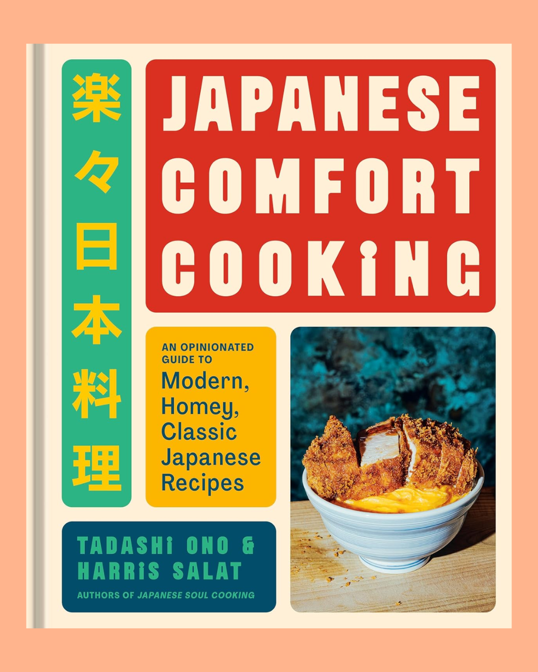 Japanese Comfort Cooking